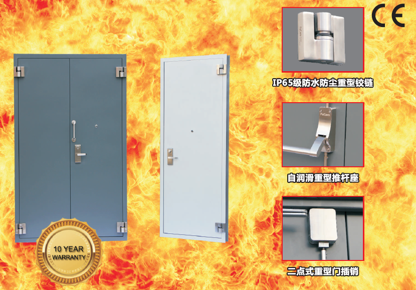 斐冠FC-BRD-01抗爆门重型五金件全面升级