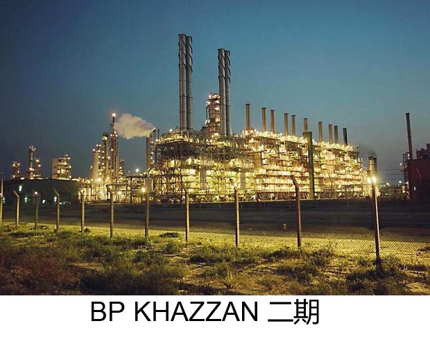 斐冠为BP英国石油KHAZZAN炼油二期提供抗爆阀